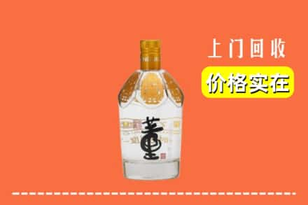 石家庄市回收董酒