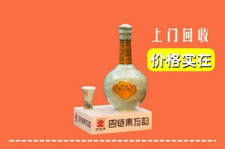 石家庄市回收四特酒