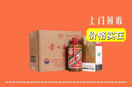 石家庄市回收精品茅台酒