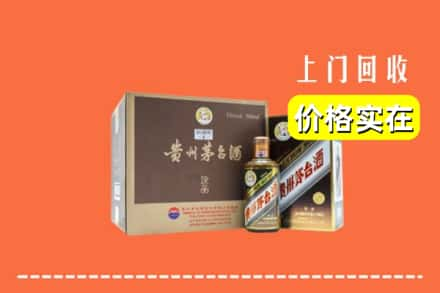 石家庄市回收彩釉茅台酒