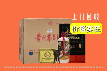 石家庄市回收陈酿茅台酒